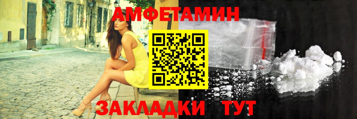  Cocaine Бугульма