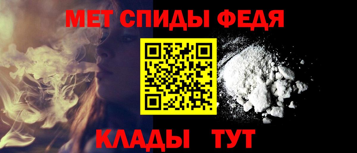 АМФЕТАМИН 98%  Amphetamine  Бугульма  Вход с VPN 