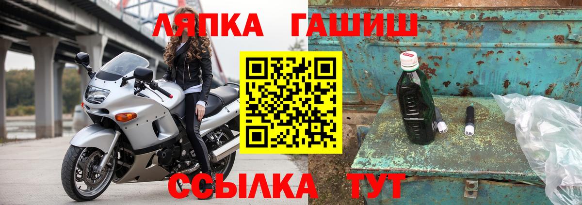 ГАШИШ Cannabis  Вход с VPN  Бугульма 