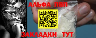 меф Аргун