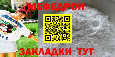 альфа пвп VHQ Апшеронск
