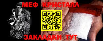 альфа пвп VHQ Апшеронск