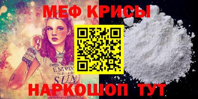 альфа пвп VHQ Апшеронск