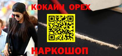 кокаин колумбия Апрелевка