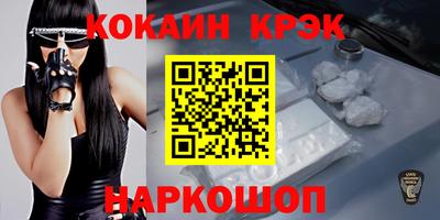 кокаин колумбия Апрелевка