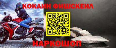альфа пвп VHQ Апшеронск