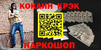 меф Аргун