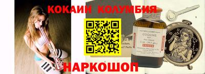 альфа пвп VHQ Апшеронск