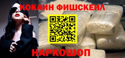 меф Аргун