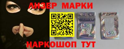 кокаин колумбия Апрелевка