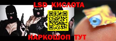 меф Аргун