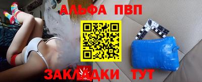 меф Аргун
