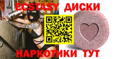 меф Аргун