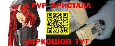 меф Аргун