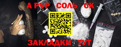 кокаин колумбия Апрелевка