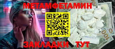 меф Аргун