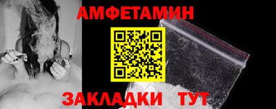 альфа пвп VHQ Апшеронск