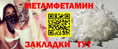 меф Аргун
