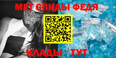 альфа пвп VHQ Апшеронск
