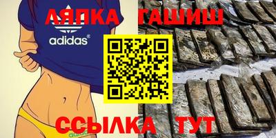 альфа пвп VHQ Апшеронск