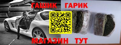 альфа пвп VHQ Апшеронск