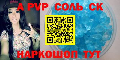 кокаин колумбия Апрелевка