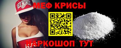 меф Аргун