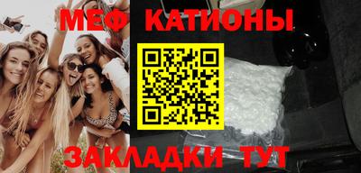 меф Аргун