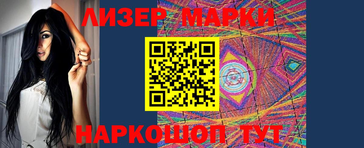 Бугульма  LSD-25 экстази ecstasy  Вход с VPN  ЛСД экстази ecstasy 