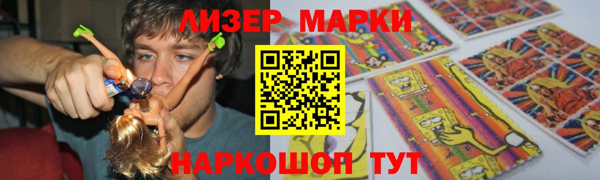 Лсд 25 экстази кислота Бугульма