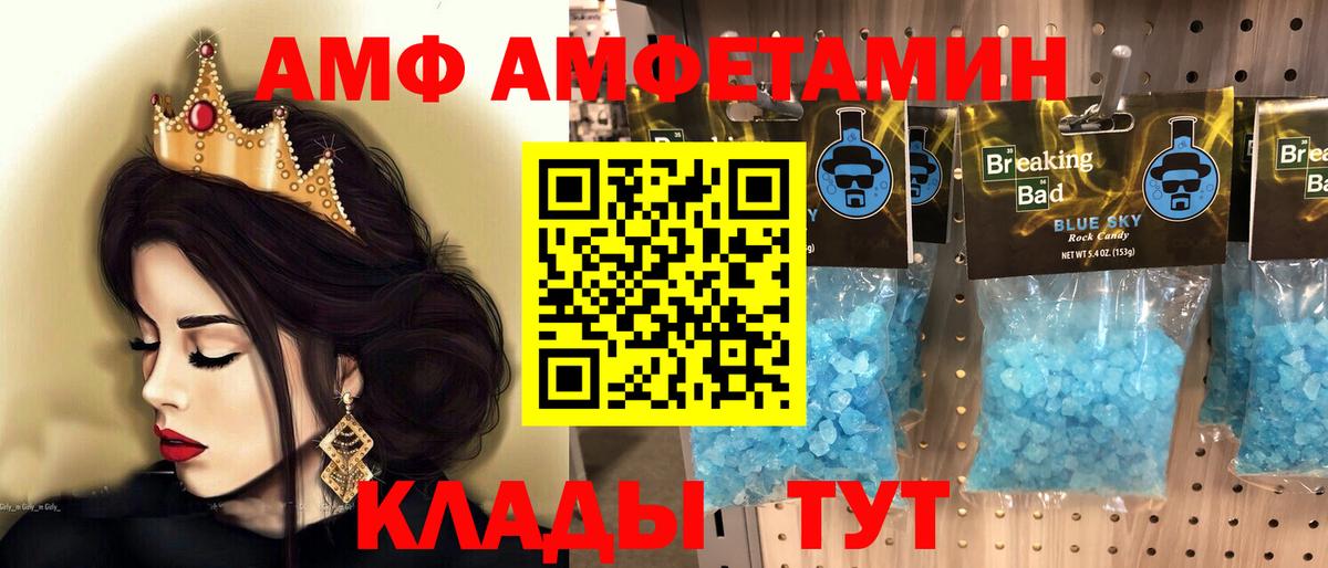 Первитин  Вход с VPN  Бугульма  МЕТАМФЕТАМИН винт 