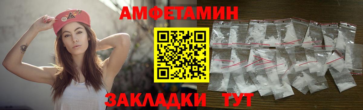 Первитин витя Бугульма