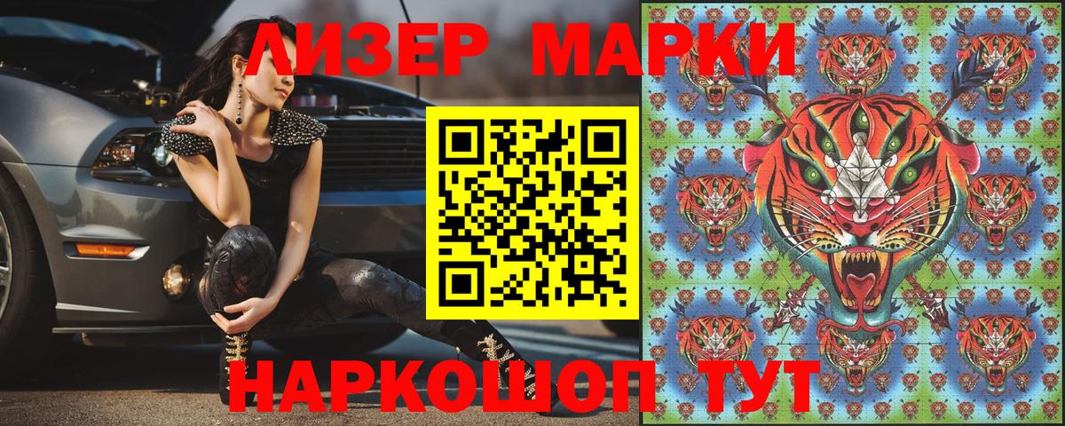 Марки N-bome 1500мкг  Марки N-bome  Бугульма  Вход с VPN 