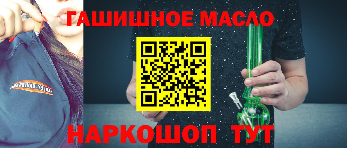 ТГК Wax Бугульма