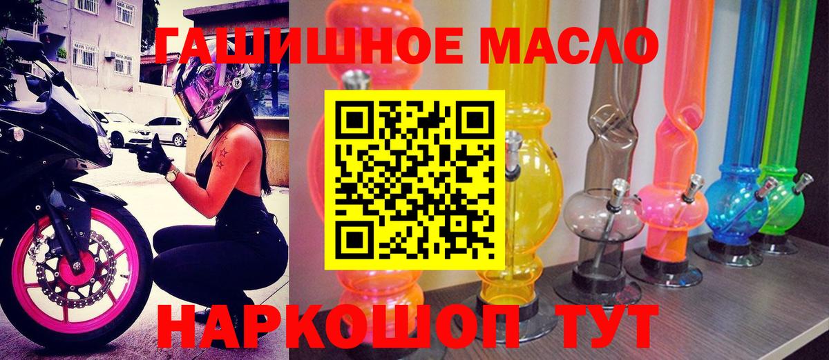ТГК Wax  Вход с VPN  Бугульма 