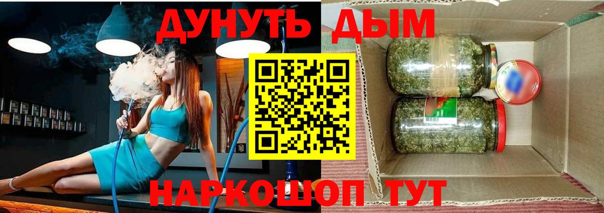 Каннабис LSD WEED Бугульма