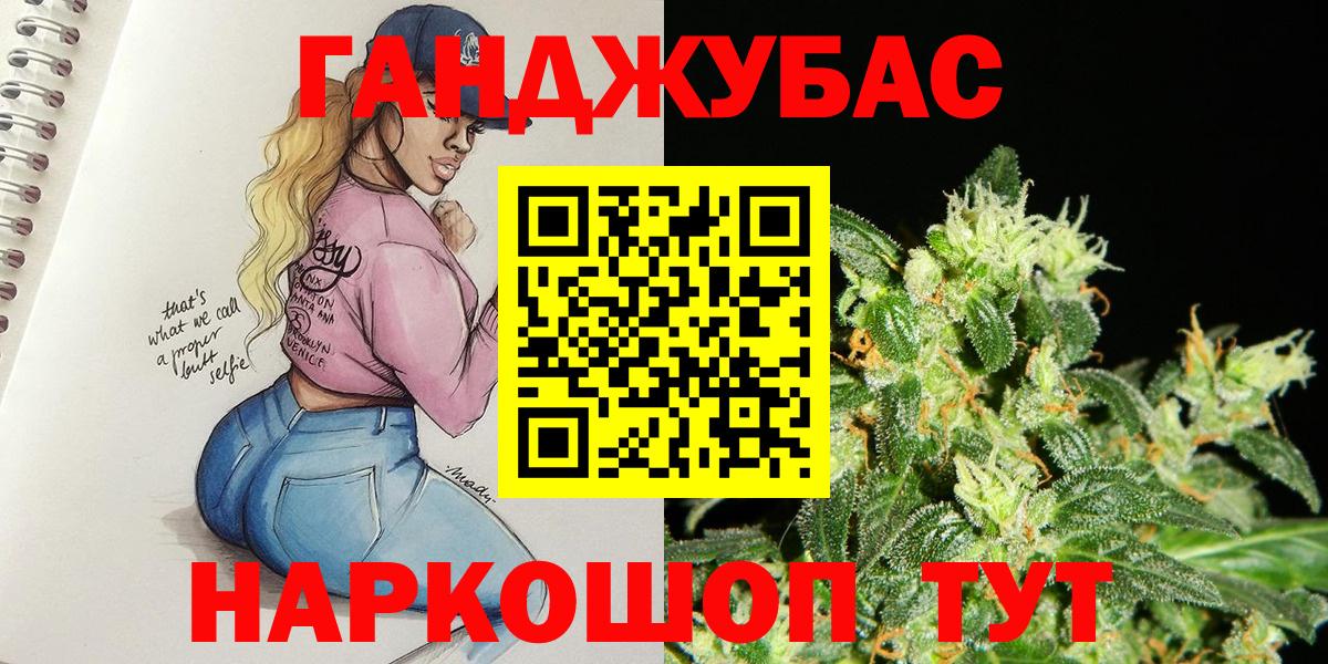 Бугульма  Марихуана OG Kush  Бошки Шишки конопля  Бошки марихуана тримм  Шишки марихуана гибрид  Вход с VPN 